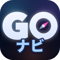 GOナビ